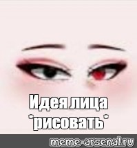 Создать мем: null