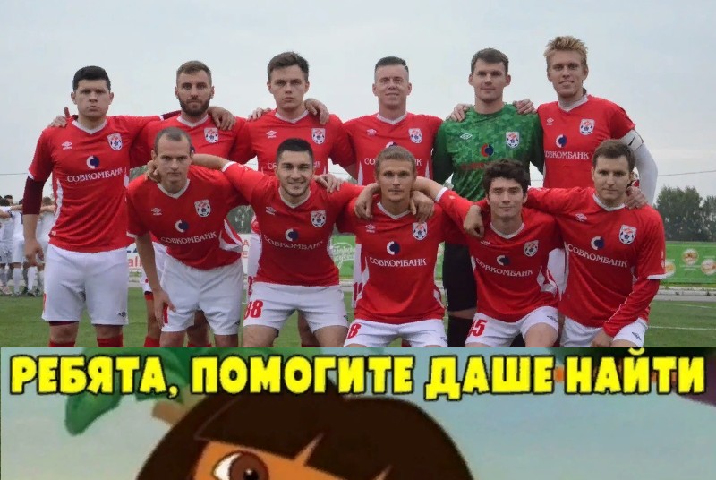Create meme: FC Spartak, football team, Spartak (football club, Kostroma)