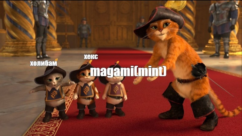 Создать мем: кот в сапогах: три чертенка мультфильм 2011, мем кот в сапогах, кот в сапогах персонажи