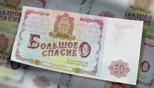Создать мем: банкноты россии, купюры, банкноты