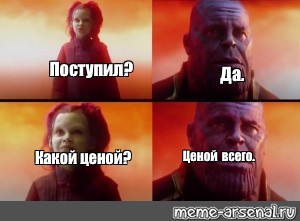 Создать мем: null