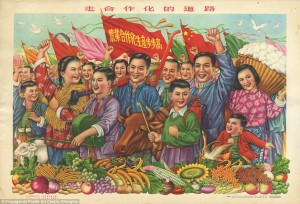 Создать мем: китайский плакат 1 мая, китайские открытки 50-6 х годов, плакат китай 1950