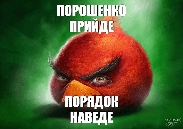 Создать мем: энгри бердз красный злой, энгри бердз красный, red angry birds