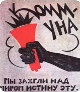 Создать мем: плакаты маяковского о революции, плакат, владимир маяковский