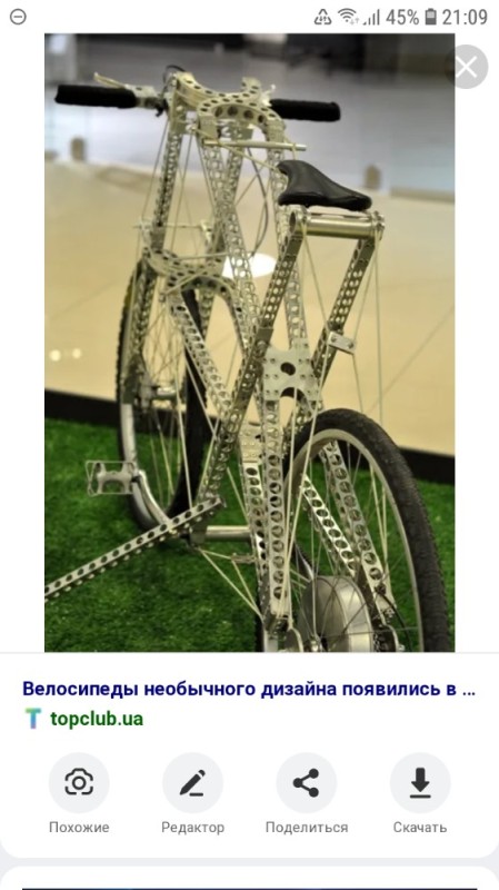 Create meme: bicycle design, bike , bu bike