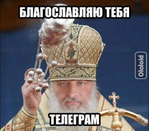 Создать мем: святослав шевчук, рпц, священник