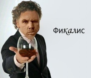 Create meme: Ivan kupitman, kupitman meme, kupitman with a glass of