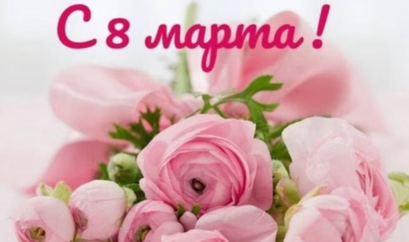 Create meme: pink roses , pink flowers , beautiful wishes