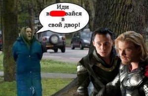 Create meme: Loki and Thor