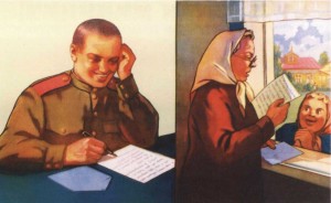 Создать мем: советские плакаты, советская, soviet poster