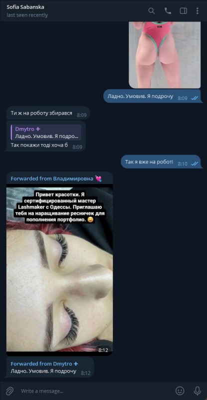 Create meme: screenshot , eyelash extension promotion, eyelash extension courses