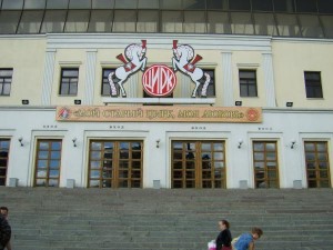 Создать мем: московский цирк никулина в москве, здание цирка на цветном бульваре, цирк никулина на цветном