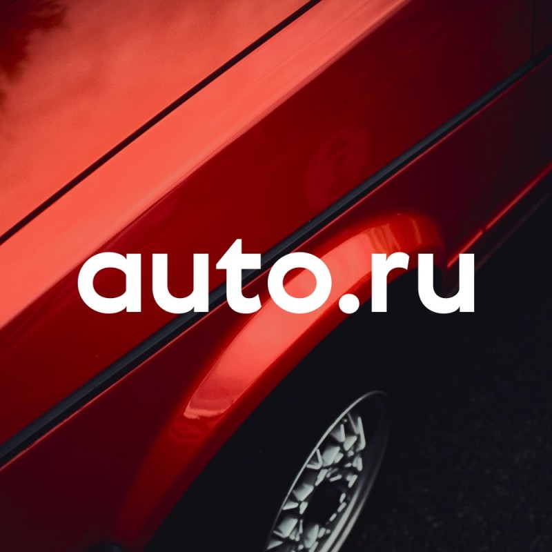 Create meme: auto , auto.ru, auto life