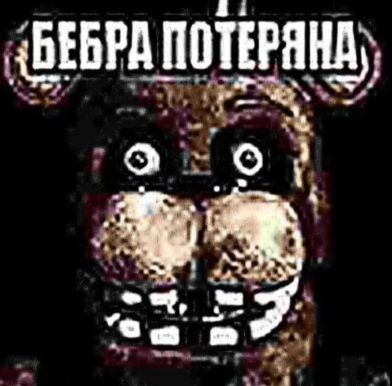 Создать мем: бонни фнаф, фнаф, five nights at freddy's