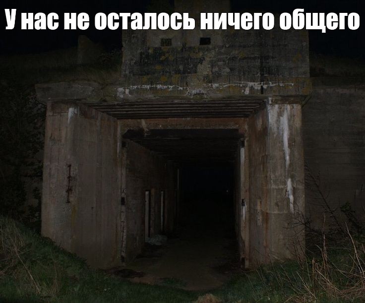 Create meme: abandoned missile silos, underground , telegram