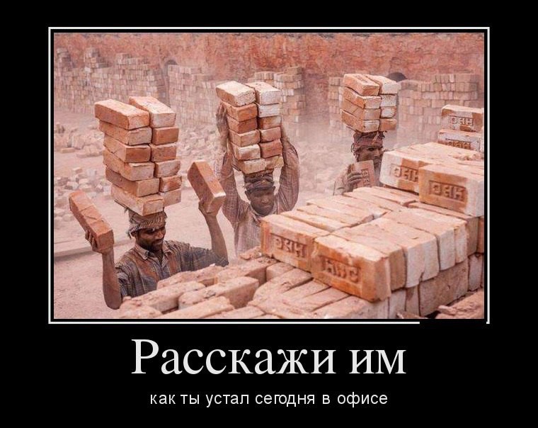Create meme: The brick is funny, building bricks, Brick is a joke