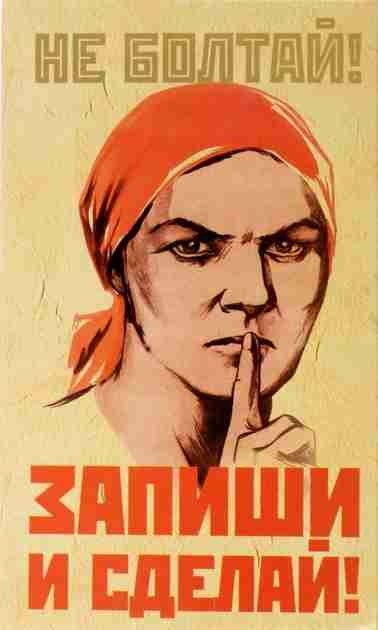 Create meme: poster , Soviet posters , posters of the USSR 