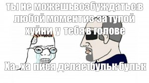 Создать мем: zoomer and boomer meme шаблоны, мемы для русских, аристократичные мемы