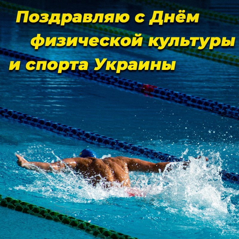 Create meme: water sports, swimming federation, world Aquatics Championships 2017