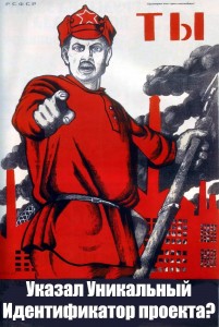 Create meme: poster , propaganda , soviet 
