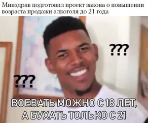 Создать мем: best memes, картинка с текстом, негр с вопросительными знаками