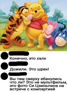 Создать мем: новые приключения винни пуха, винипух и его друзья дисней, винни пух и его друзья дисней