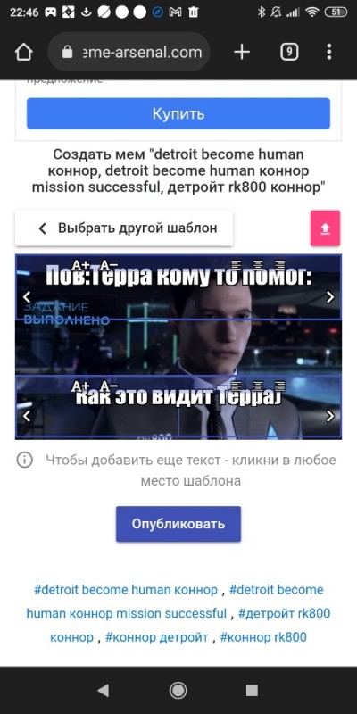 Create meme: detroit become human'connor, game detroit, game detroit become human