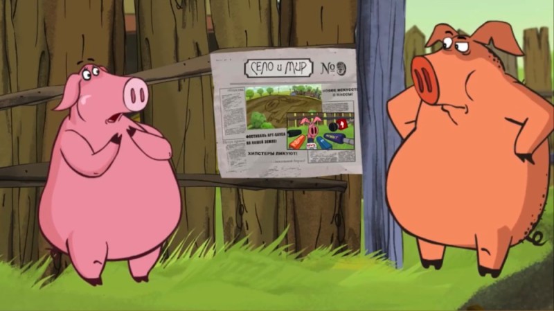 Create meme: mountain of gems animated series piglet, pig , piglet animated series