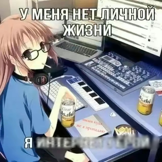 Create meme: anime programmer, hikikomori chan, anime hacker