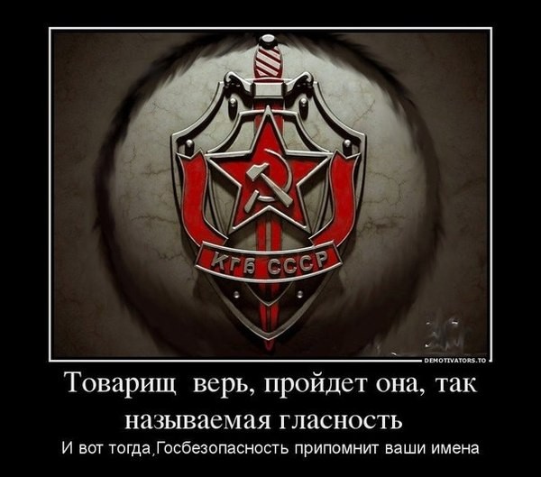 Create meme: kgb of the USSR emblem, State Security Committee of the USSR, the sign of the kgb of the USSR