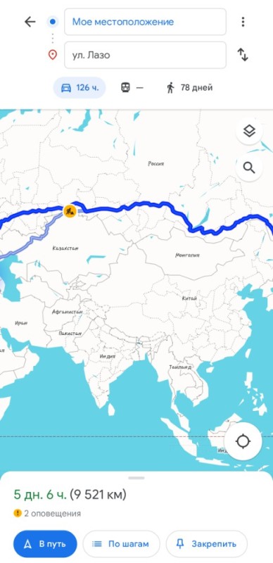 Создать мем: трасса москва пекин на карте, владивосток белогорск расстояние в км, маршрут уфа владивосток