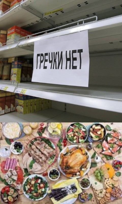 Создать мем: еда, готовая еда, продукты питания