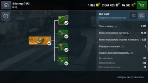 Create meme: World of Tanks Blitz, screen mobile phone, distribution of accounts in wot blitz for free