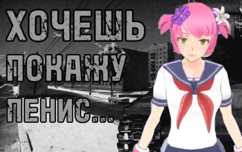 Create meme: yandere simulator, andere , yandere genka simulator