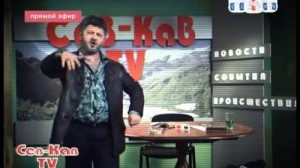 Create meme: fraer, SEV KAV TV, SEV KAV TV Zhorik Vartanov