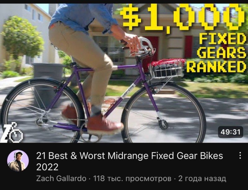 Создать мем: езда на велосипеде, fixed gear bike, городские велосипеды