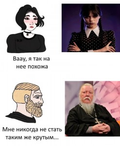 Создать мем: мемов, мемы мемы, русские мемы