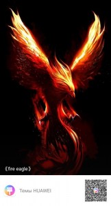 Create meme: phoenix, Phoenix fantasy, wings of the Phoenix
