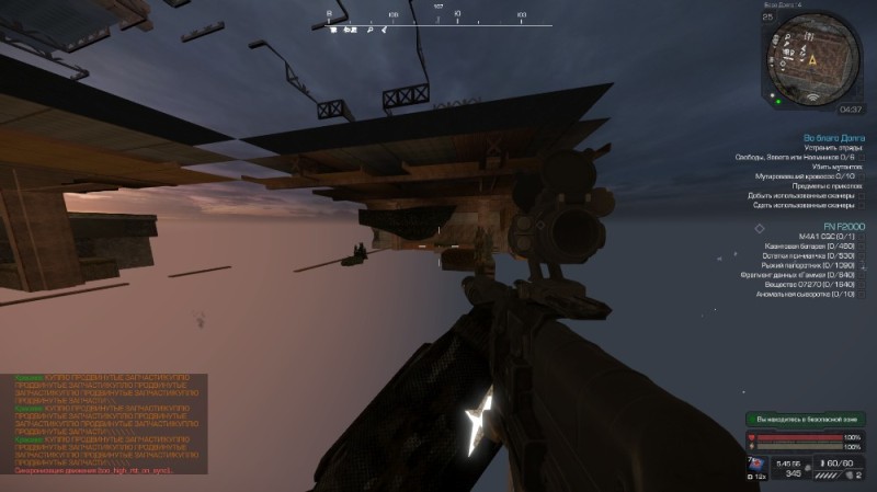 Create meme: screenshot , battlefield 2 helicopter, bf2 aix 2.0