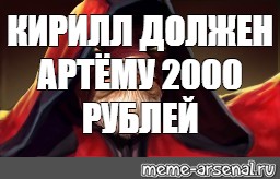 Создать мем: null