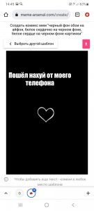 Создать мем: сердечко на чёрном фоне, белое сердечко на черном фоне, сердце на черном фоне