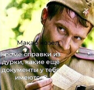 Create meme: Yevgeny Mironov