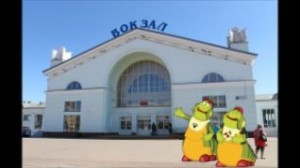 Создать мем: киров кировская область вокзал, кировский вокзал, вокзал