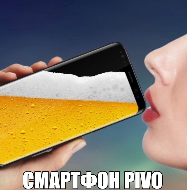 Create meme: Beer simulator, iphone with beer, Phone beer