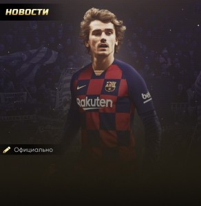 Create meme: griezmann leopard, football, Antoine griezmann Barcelona art