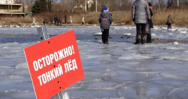 Создать мем: безопасность на льду, осторожно тонкий лед, на льду