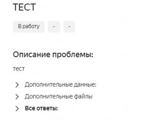 Создать мем: тест беннета правильные ответы, текст, задания