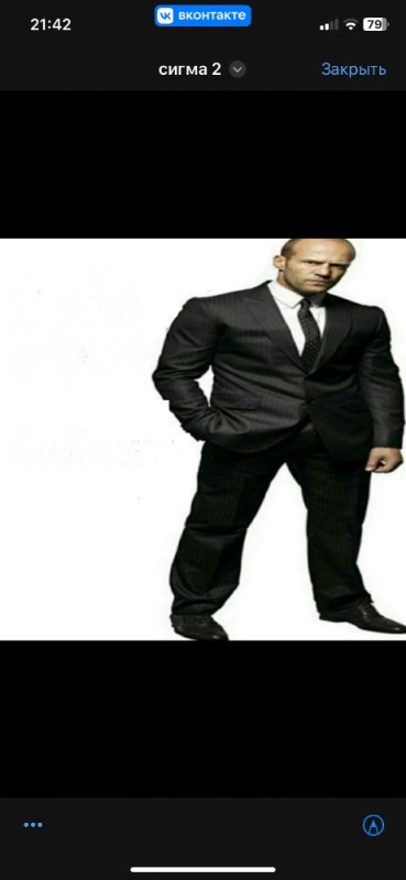 Create meme: Jason Statham memes , meme Jason Statham, I forbid you Statham