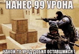 Create meme: funny pictures of the COP for groups, funny pictures KSS, memes about KSS