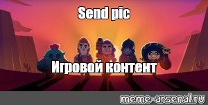 Создать мем: null